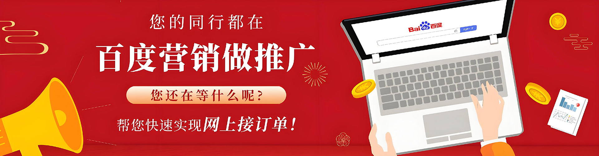 咸宁信息流竞价